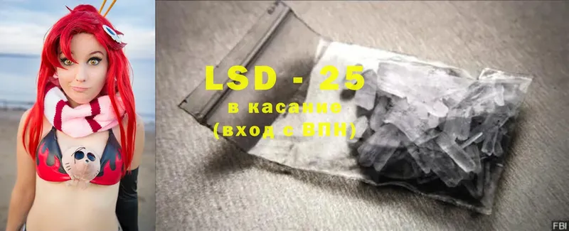 дарк нет состав  OMG как войти  LSD-25 экстази кислота  Киселёвск  что такое наркотик 